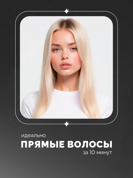 DEWAL Щипцы для выпрямления волос Pro, зеленый, фото 2