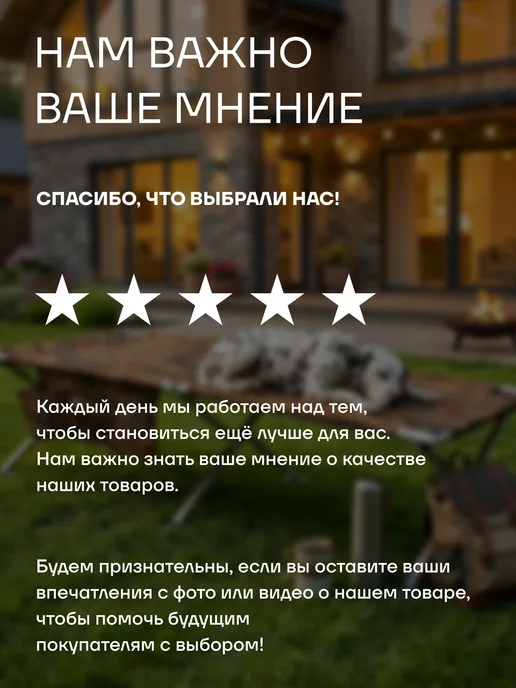 ПФ Берег Раскладушка туристическая в палатку 1.9 м Камыш, 1,8 м, фото 4