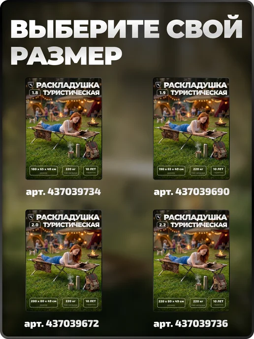 ПФ Берег Раскладушка туристическая в палатку 1.9 м Камыш, 2,2 м, фото 7