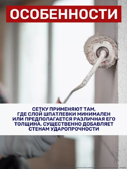 VESTA-AGRO Сетка синяя Сетка строительная 1х50м, 5х5мм, 160г м2, синяя, 50 м, 145 г, фото 2