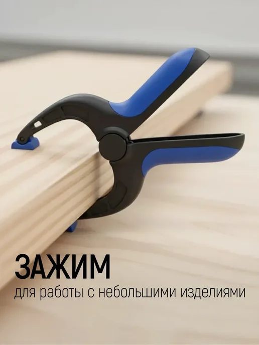 MOS Струбцина быстрозажимная 150x80 мм, 150x80 мм, фото 2