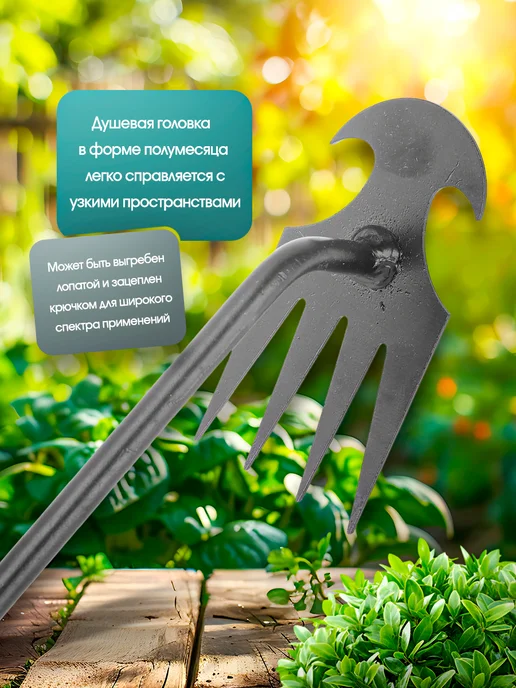 Profi Tools Корнеудалитель сорняков, садовые ручные грабли, вариант, фото 3