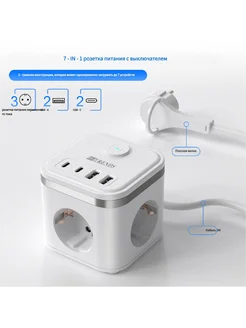 Удлинитель сетевой с USB и TYPE-C 2м HITRENDS 437078091 купить за 1 278 ₽ в интернет‑магазине Wildberries