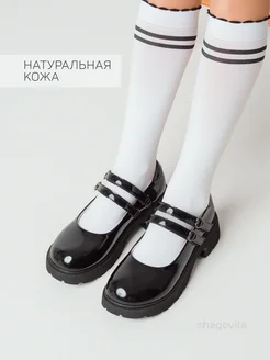 Туфли школьные кожаные на платформе лакированные Шаговита 437092602 купить за 4 467 ₽ в интернет‑магазине Wildberries
