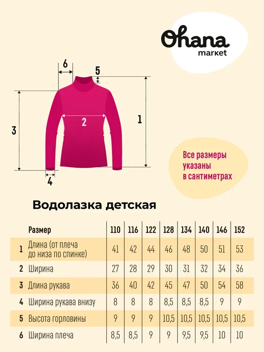 Ohana kids Водолазка детская с горлом, коричневый, фото 3