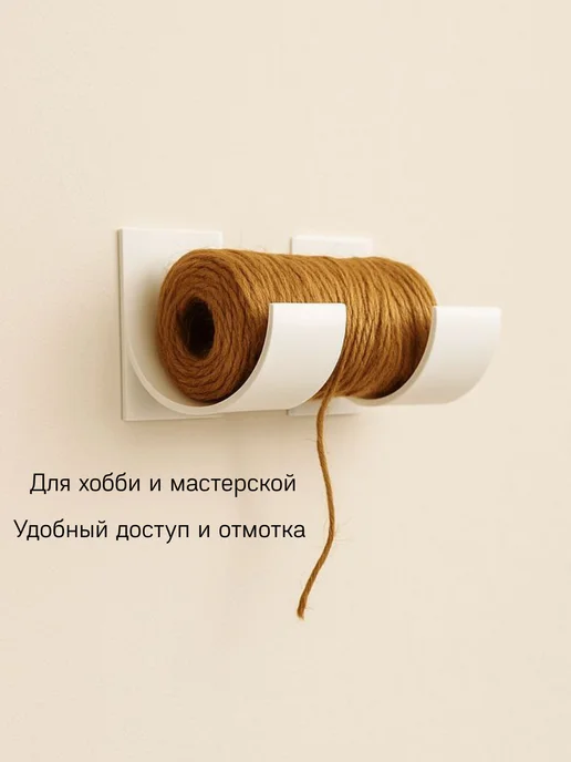 NETFNET Органайзер для пакетов, фольги, пленки, вариант, фото 2