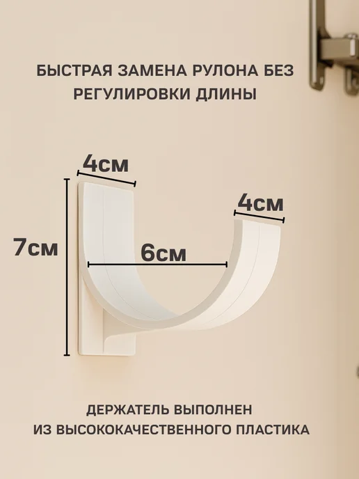 NETFNET Органайзер для пакетов, фольги, пленки, вариант, фото 4