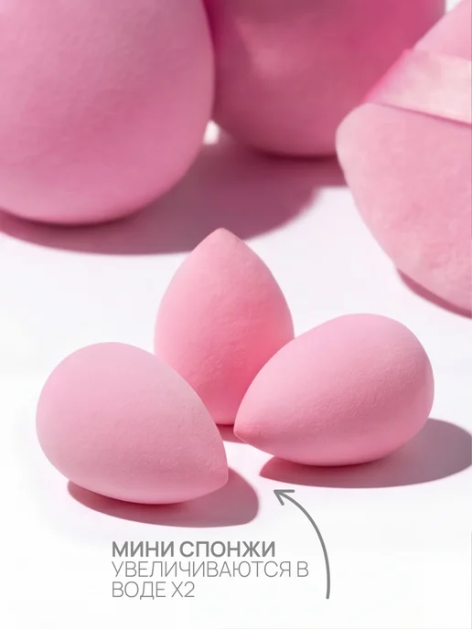 UNIITY Спонжи для макияжа тонального и пуховка для пудры бьюти, 12 шт, фото 7