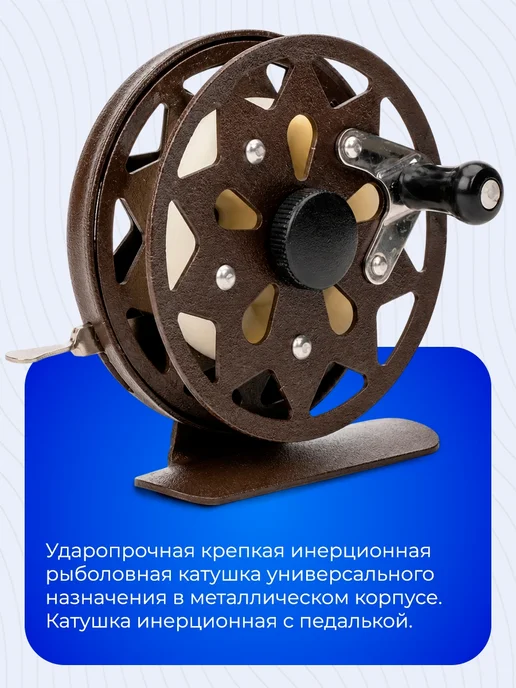 Катушка для зимней рыбалки инерционная D-65mm с подшипником, коричневый, фото 2