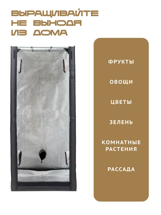 Magicbox Чехол 40х40х120 см, 60x60x160 см, фото 2
