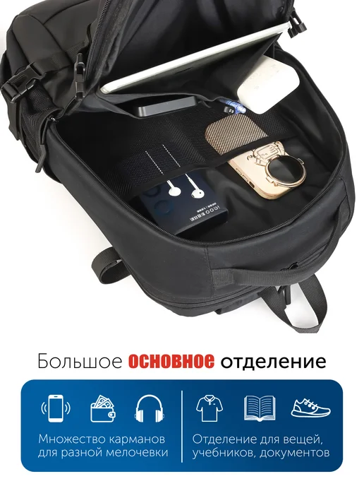 SHBO-R Рюкзак для ноутбука 17.3", городской, водонепроницаемый, черный, фото 3