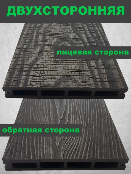 Altay Decking Террасная доска ДПК Венге 3000х140х20 мм 1 шт, 140x20 мм, 1 шт, венге, фото 2