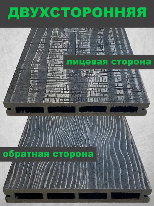 Altay Decking Террасная доска ДПК Венге 3000х140х20 мм 1 шт, 140x20 мм, 1 шт, графит, фото 2