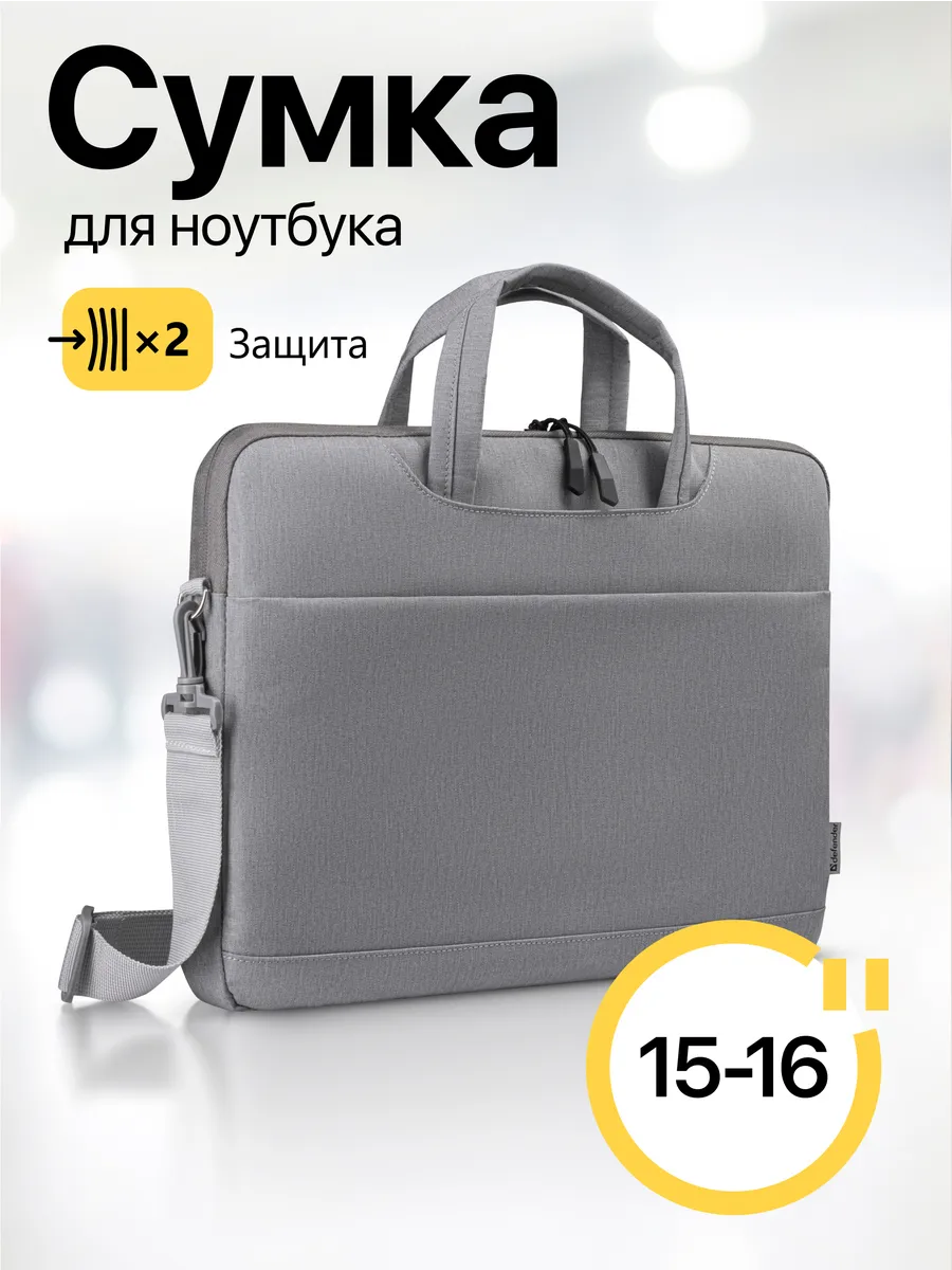 Сумка для ноутбука 15-16"
