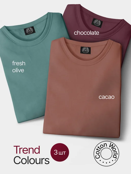 Cottonworld Набор лонгсливов 3 шт - футболки с длинным рукавом, 3 шт, фото 3