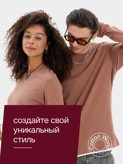 Cottonworld Набор лонгсливов 3 шт - футболки с длинным рукавом, 3 шт, фото 4