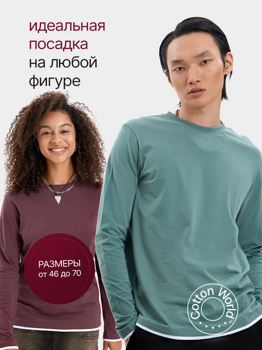 Cottonworld Набор лонгсливов 3 шт - футболки с длинным рукавом, 3 шт, фото 5