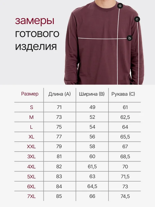 Cottonworld Набор лонгсливов 3 шт - футболки с длинным рукавом, 3 шт, фото 6