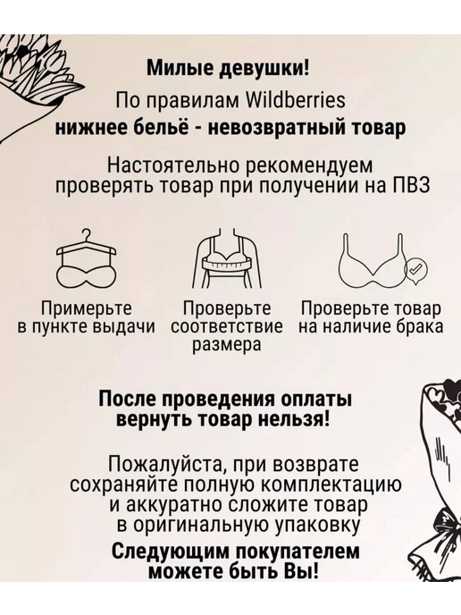 Сим Сим Бюстгальтер без косточек для полных женщин, розовый, фото 7