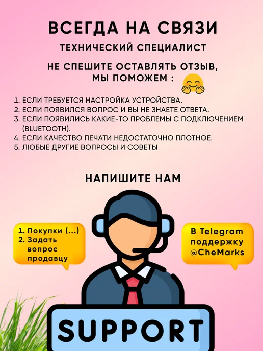 Детский фотоаппарат моментальной печати, розовый, фото 2