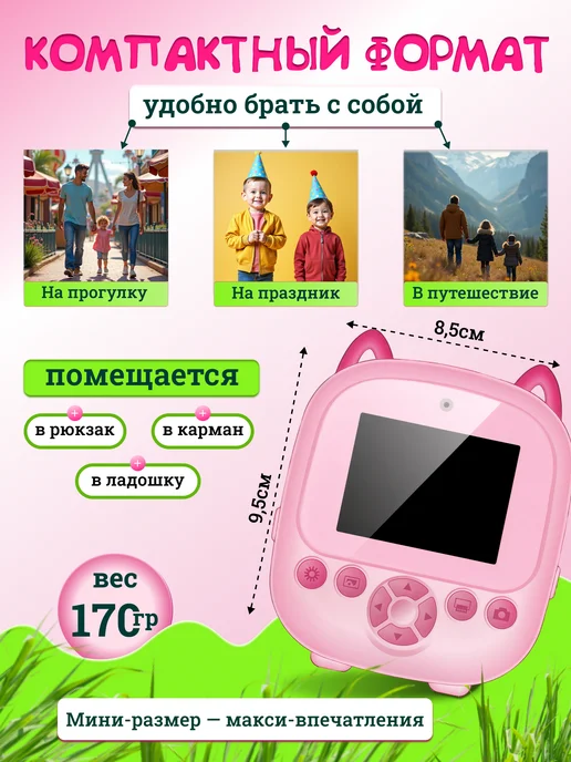 Детский фотоаппарат моментальной печати, розовый, фото 6