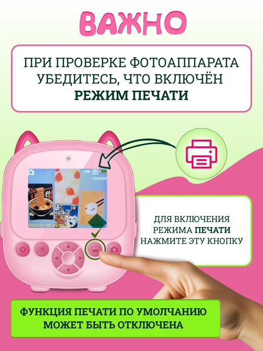 Детский фотоаппарат моментальной печати, розовый, фото 7