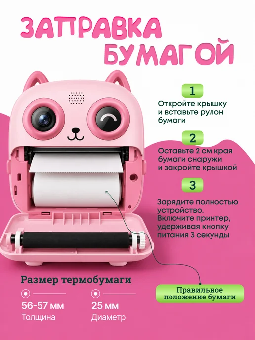 Детский фотоаппарат моментальной печати, розовый, фото 8
