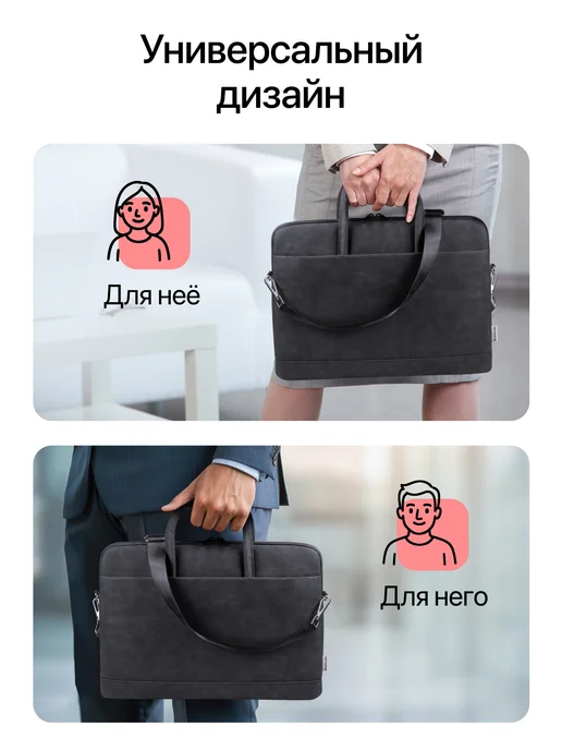 DEFENDER Сумка для ноутбука 15-16", вариант, фото 2