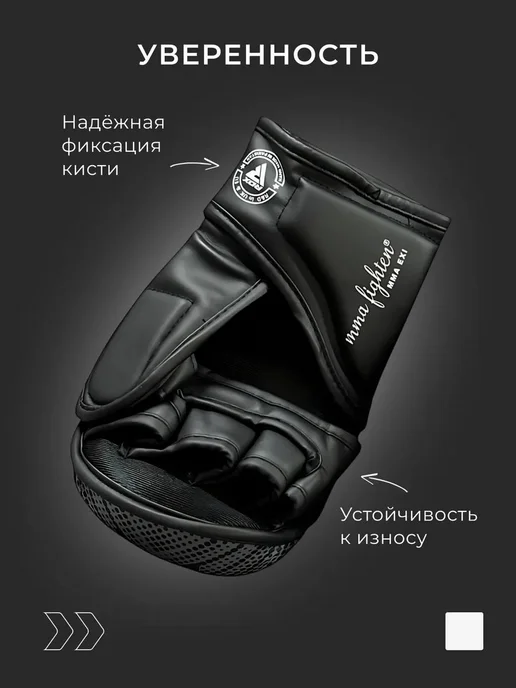 Перчатки Крабы для ММА Кентусы для единоборств Шингарды, черный, в упаковке 800 г, фото 4