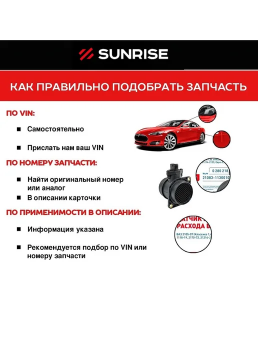 AVS Герметик - фиксатор анаэробный средней фиксации 6 мл, 6 мл, фото 2