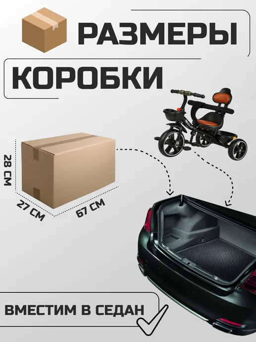 Велосипед трехколесный с ручкой, голубой, фото 4