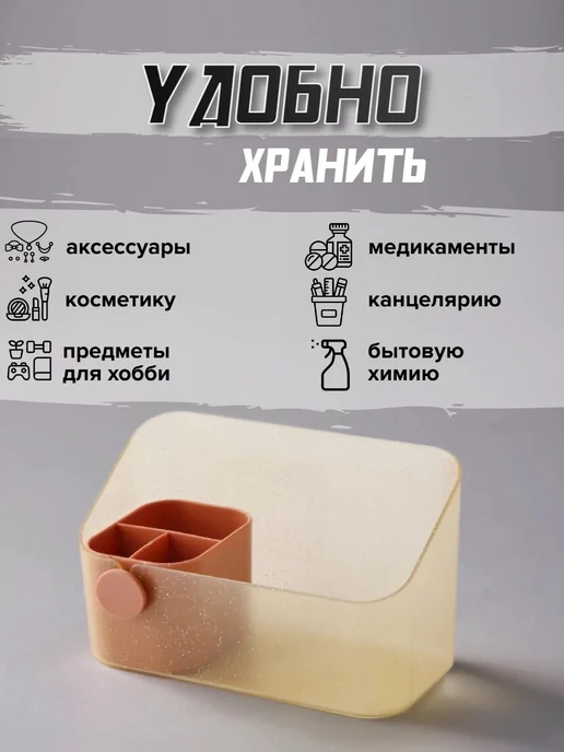 Контейнер для хранения, бежевый, фото 2