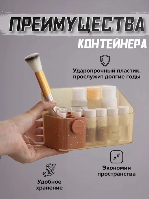 Контейнер для хранения, бежевый, фото 3