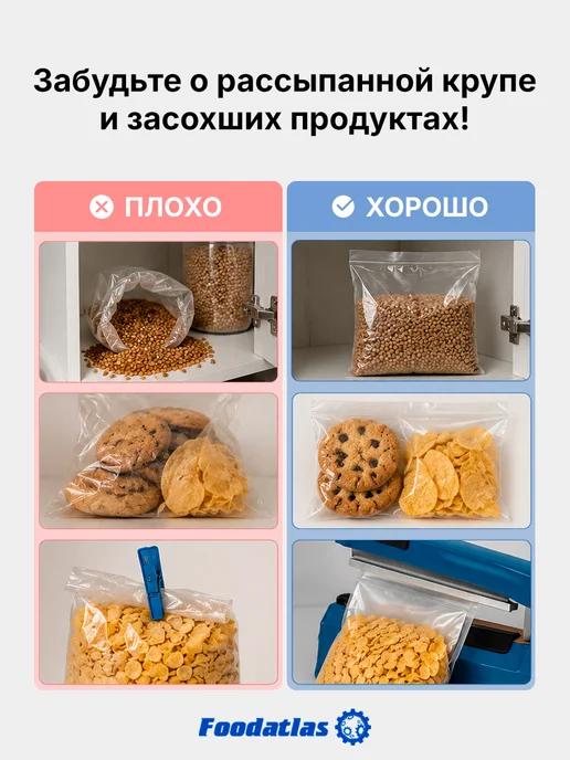 Foodatlas Запаиватель пакетов ручной PFS-200 (пластик, 2 мм), вариант, фото 4