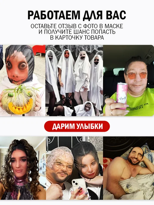 МЕМОСХЕМА Маска Леонид Якубович, бежевый, фото 4