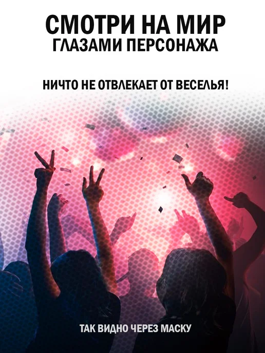 МЕМОСХЕМА Маска Леонид Якубович, бежевый, фото 5