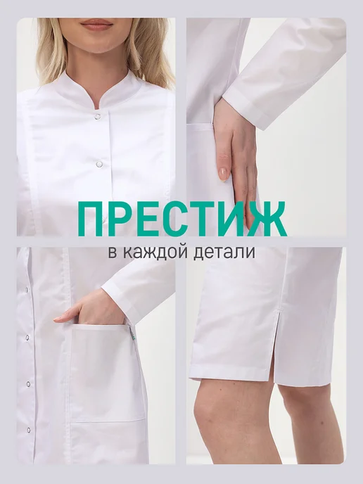 Doctor Big Халат медицинский, белый, фото 5