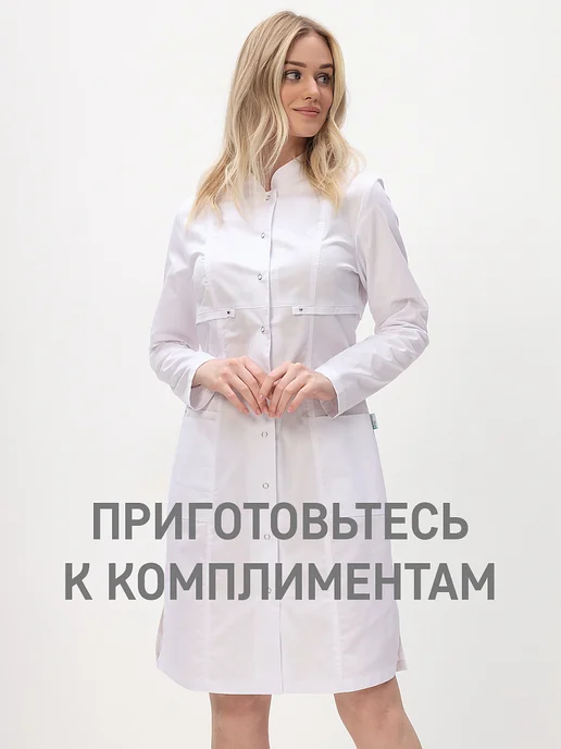 Doctor Big Халат медицинский, белый, фото 8