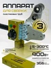 Паяльник для сварки пластиковых ПВХ труб ZWM 6M2200 ZORGEPRO 437675206 купить за 2 737 ₽ в интернет‑магазине Wildberries