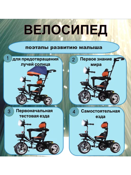 Велосипед трехколесный с ручкой, синий, фото 5