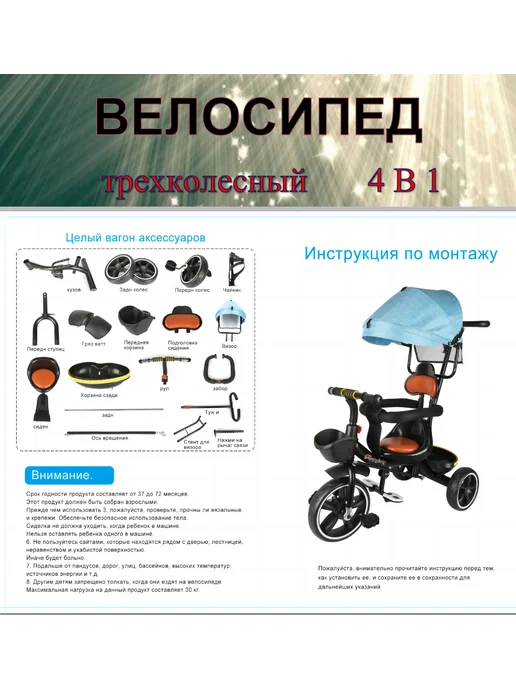 Велосипед трехколесный с ручкой, синий, фото 6