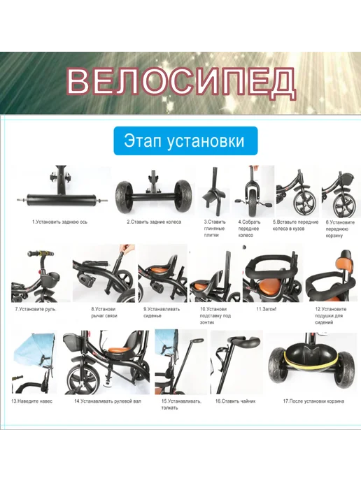 Велосипед трехколесный с ручкой, синий, фото 7
