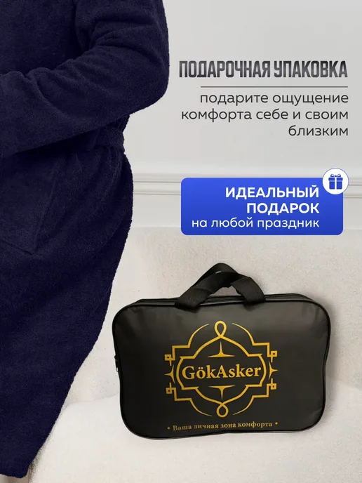 Халат велюровый банный домашний хлопок, синий, махровый, фото 2
