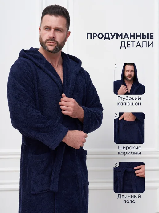Халат велюровый банный домашний хлопок, синий, махровый, фото 4