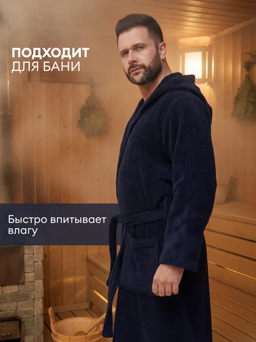 Халат велюровый банный домашний хлопок, синий, махровый, фото 5
