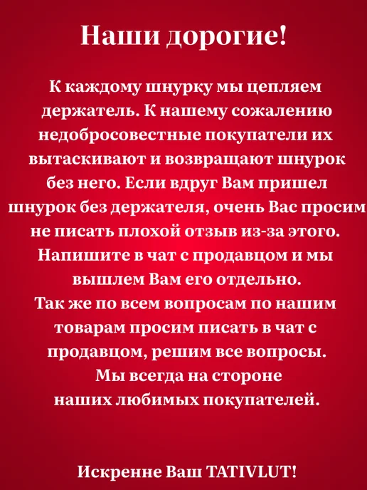TatiVlut Шнурок - подвеска для телефона и ключей на руку 25 см, белый, фото 2