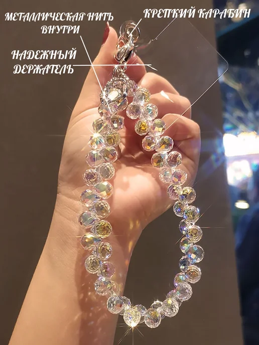 TatiVlut Шнурок - подвеска для телефона и ключей на руку 25 см, белый, фото 3