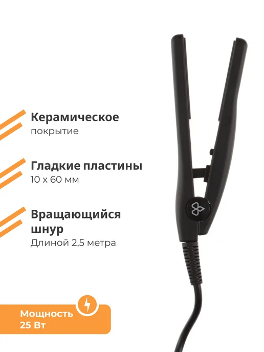 DEWAL Мини щипцы для выпрямления волос Pro, черный, фото 2