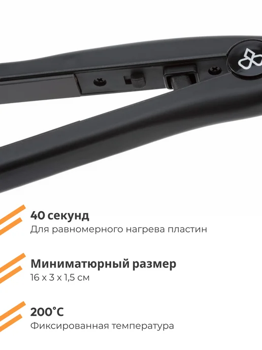 DEWAL Мини щипцы для выпрямления волос Pro, черный, фото 4