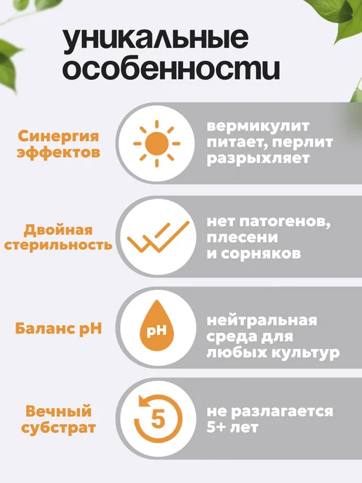 Садовита Вермикулит и Агроперлит для растений 5л+5л, 3 л, 3 л, фото 2